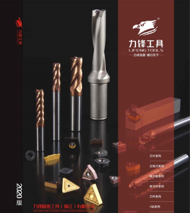 کاتالوگ محصولات DESKAR