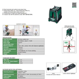 تراز لیزری IP54 مدل 4917-30 اینسایز