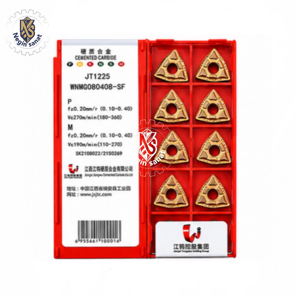 الماس تراشکاری WNMG080408-SF گرید JT1225 برند JXJTC