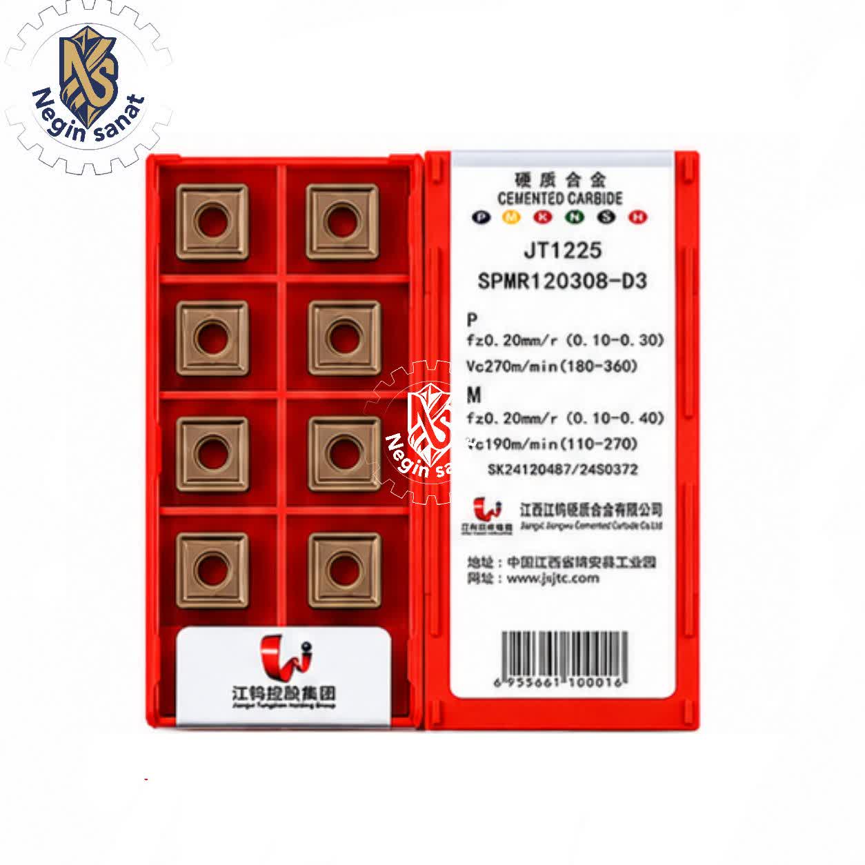 الماس تراشکاری مربعی SPMR120308-D3 گرید JT1225 برند JXJTC