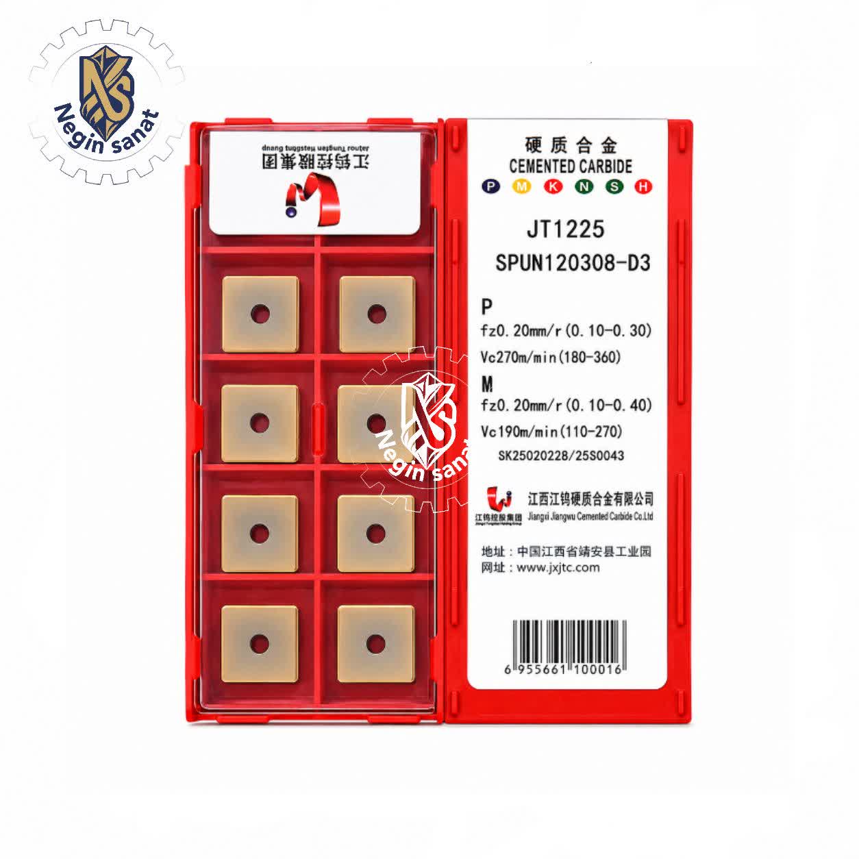 الماس تراشکاری مربعی SPUN120308-D3 گرید JT1225 برند JXJTC