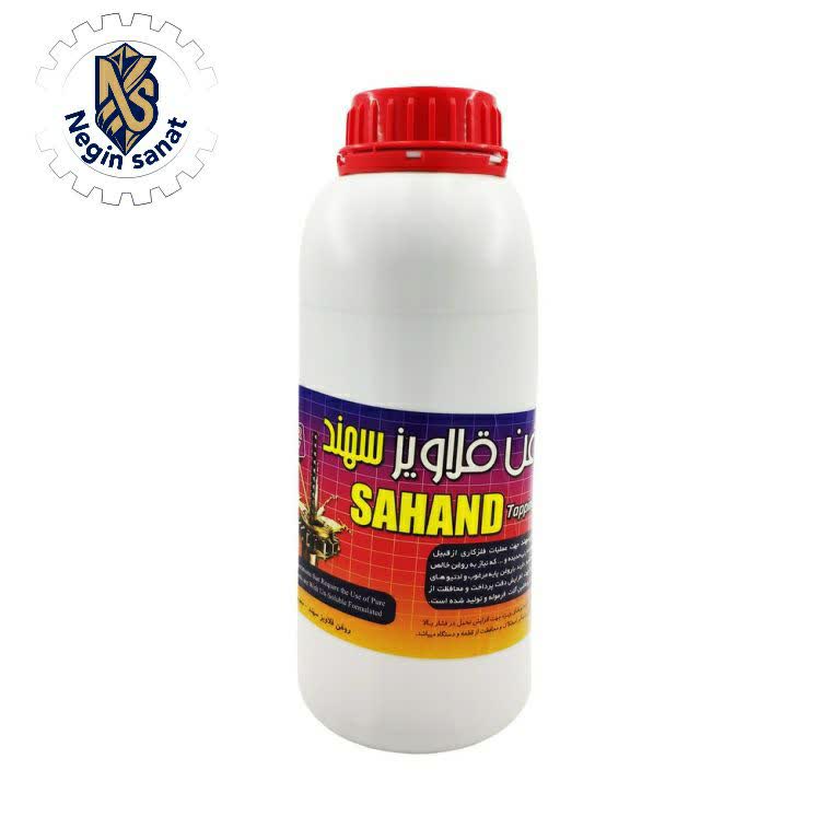 روغن قلاویز سهند