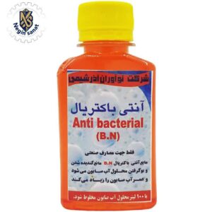 مایع آنتی باکتریال B.N بزرگ