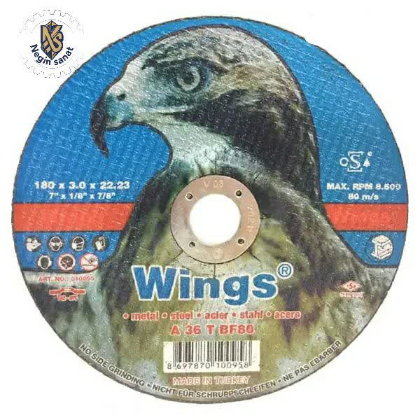 صفحه آهن بر 180*3 عقاب (wings)