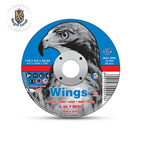 صفحه آهن بر مینی 115*2.5 عقاب (wings)