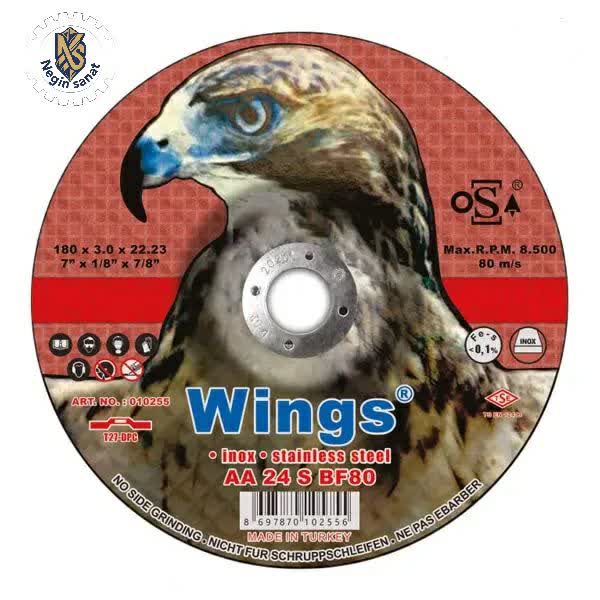صفحه استیل بر 180×3 وینگز WINGS