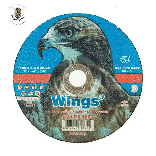 صفحه ساب آهن 180*6.4 عقاب(wings)